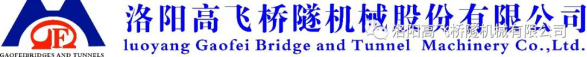 粽香迎端午，溫情暖人心——洛陽高飛橋隧機械股份有限公司發(fā)放端午節(jié)員工福利啦！